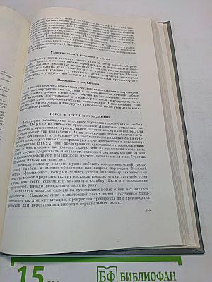 Хирургия глазных болезней