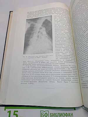Труды XXVII Всесоюзного съезда хирургов