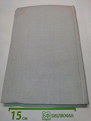 Церебральные кризы и инсульт