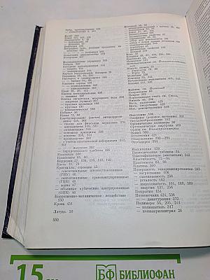 Имплантаты в хирургии