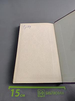 Холинергические процессы в патологии