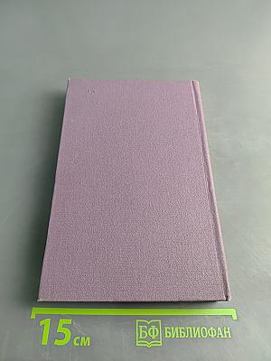 Холинергические процессы в патологии