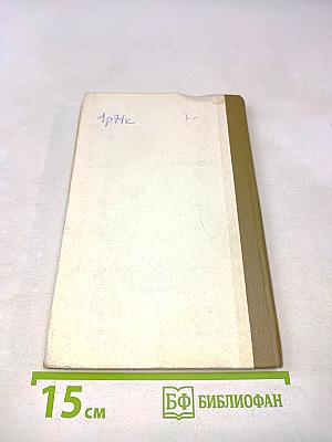 Нарушения мышечного тонуса при мозговом инсульте
