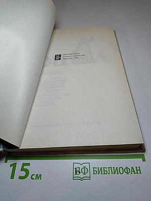 Волжанка