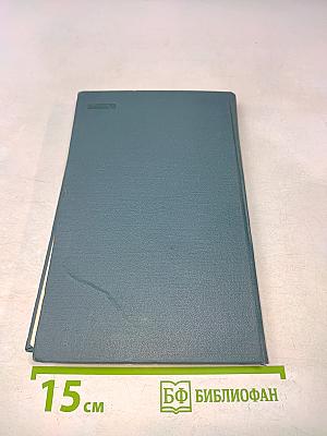 Метастатические абсцессы головного мозга