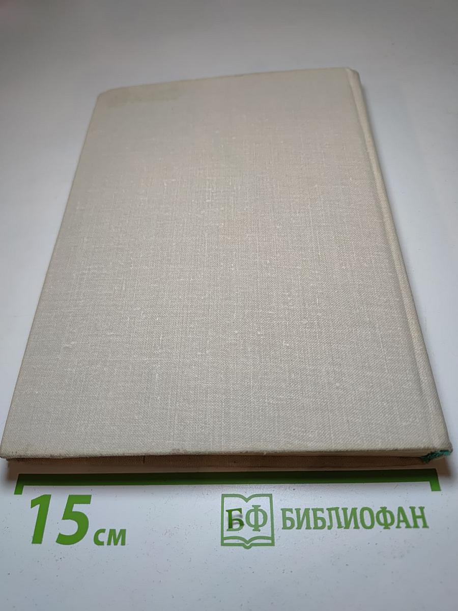 Волжанка