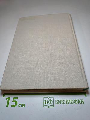 Волжанка