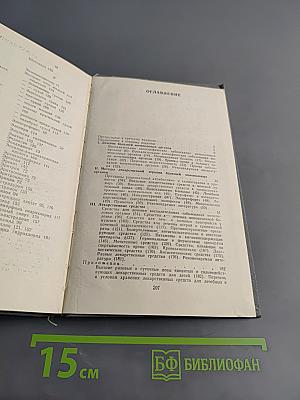 Справочник по фармакотерапии мочеполовых болезней