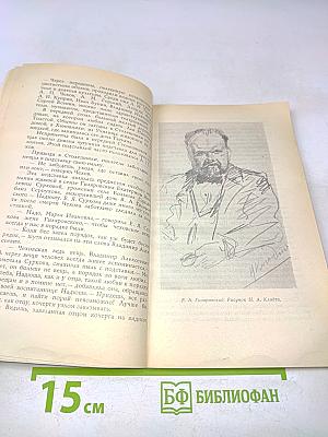 Столешники дяди Гиляя