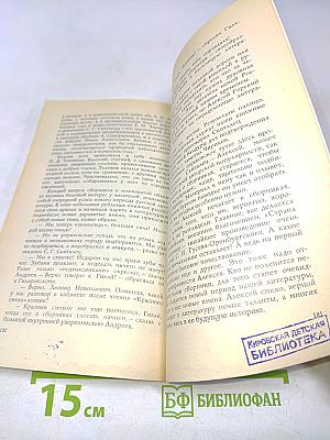 Столешники дяди Гиляя