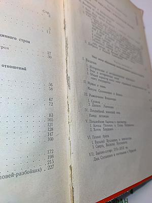 Русский героический эпос