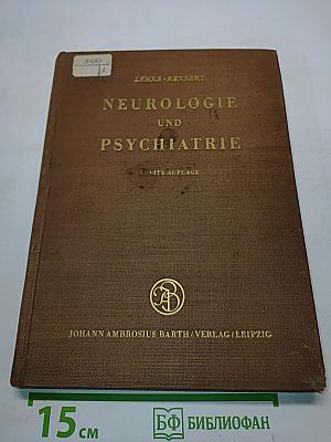 Neurologie und Psychiatrie