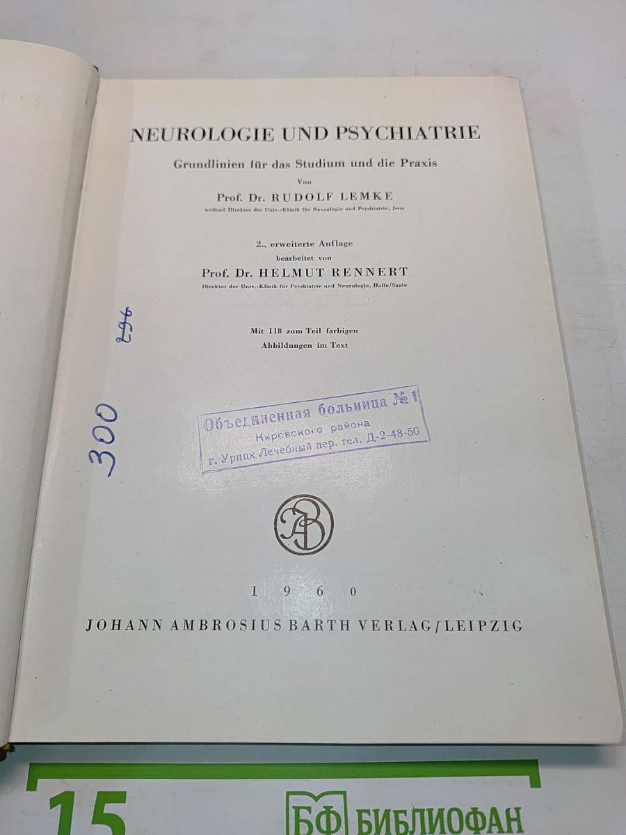 Neurologie und Psychiatrie