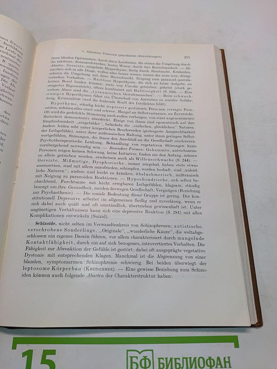 Neurologie und Psychiatrie