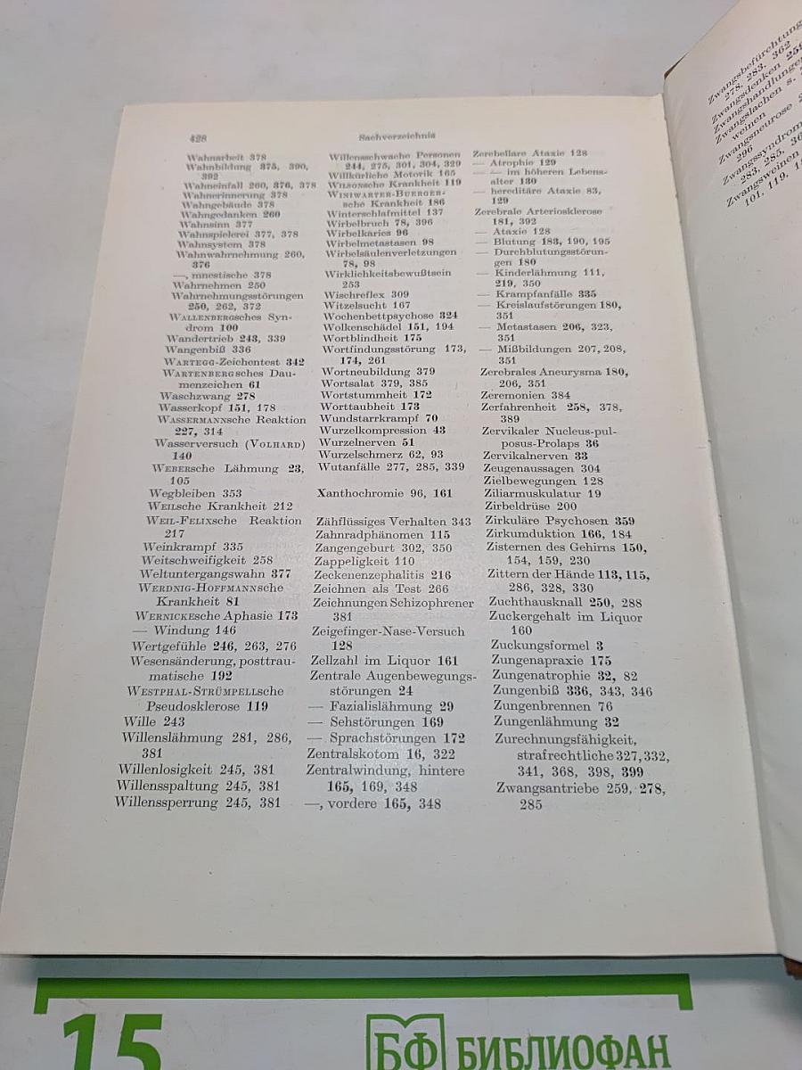 Neurologie und Psychiatrie