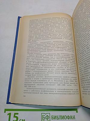 Преодоление лекарственной устойчивости возбудителей инфекционных заболеваний