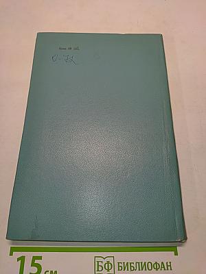 Справочник по лечению заболеваний органов пищеварения