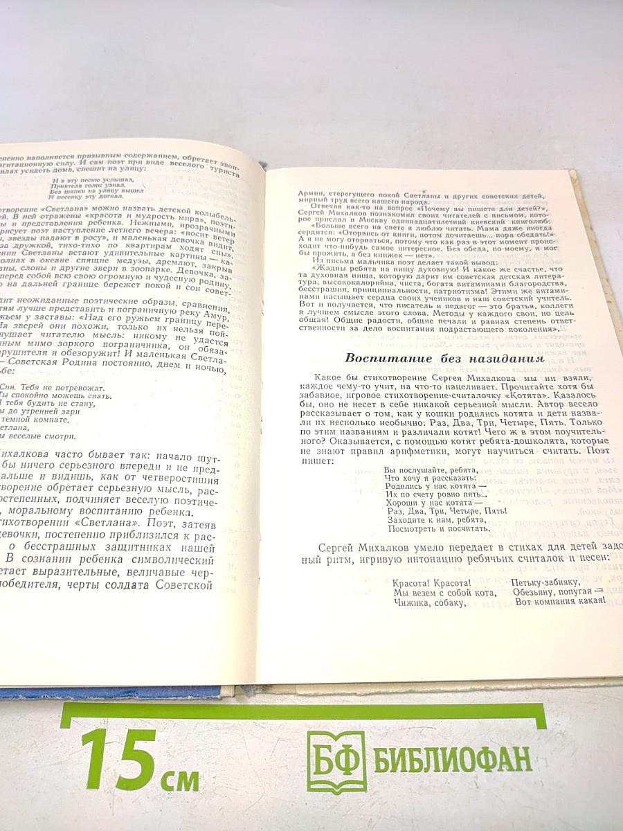 Книги на всю жизнь