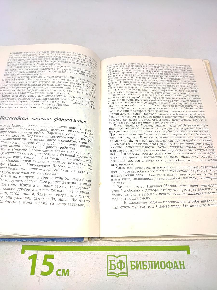 Книги на всю жизнь