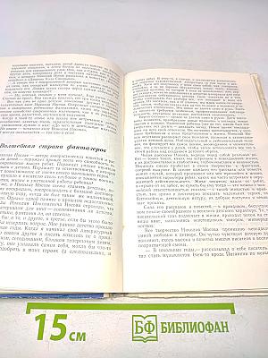Книги на всю жизнь