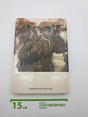 Школа
