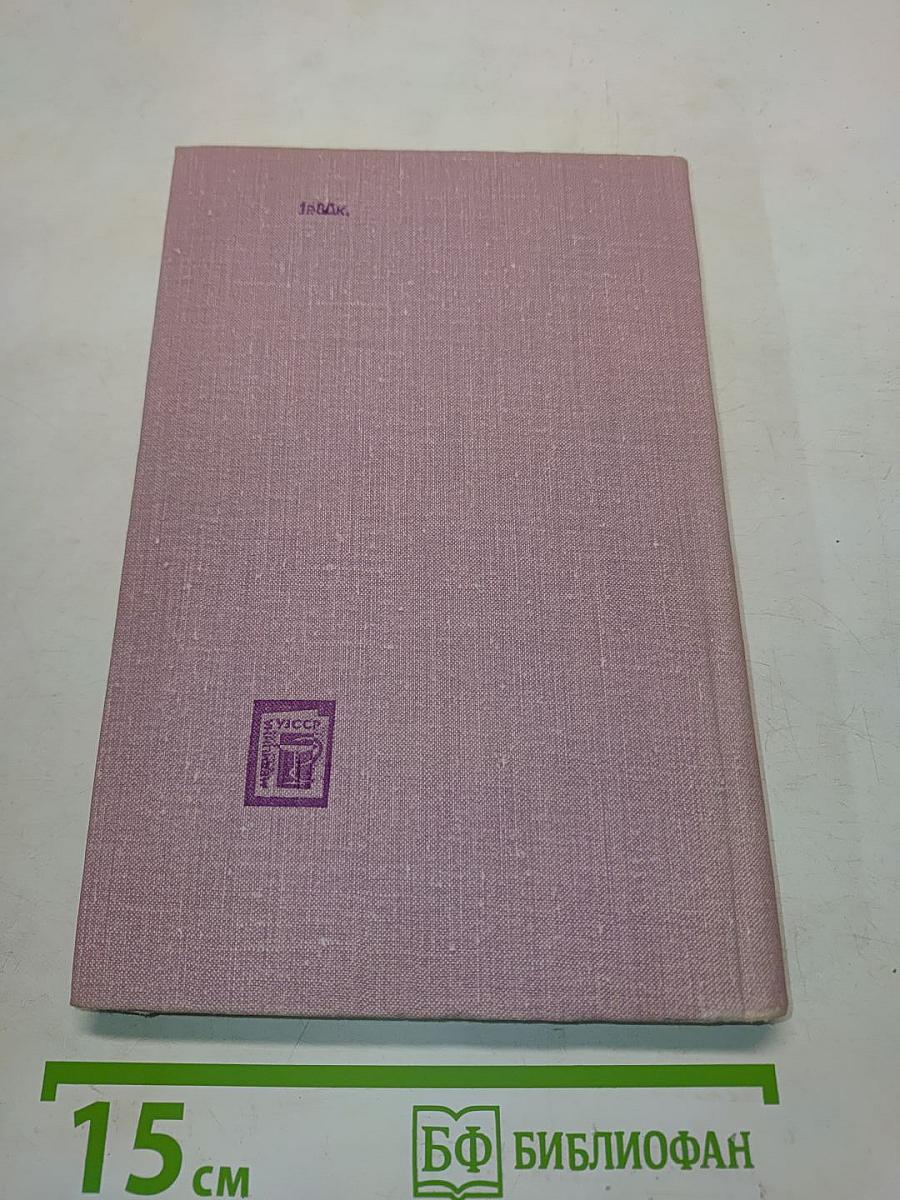 Периферический рак легкого (Клиника, диагностика и хирургическое лечение)