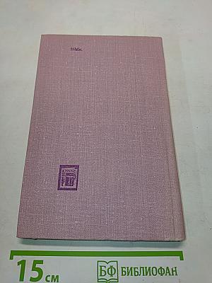 Периферический рак легкого (Клиника, диагностика и хирургическое лечение)