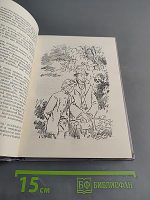 Циолковский рассказывает... Книга вторая