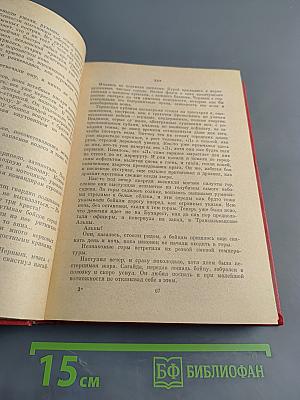Знаменосцы. Трилогия
