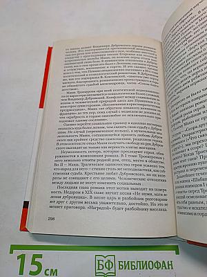 Пушкин в школе