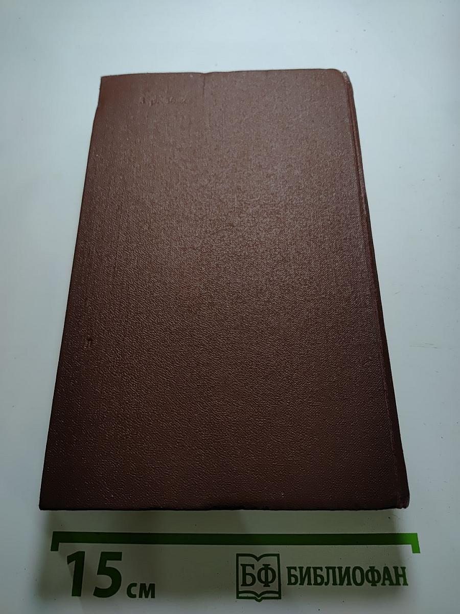 Белая гвардия. Мастер и Маргарита