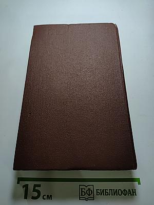 Белая гвардия. Мастер и Маргарита