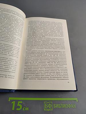 Иммунология и иммунотерапия лейкоза