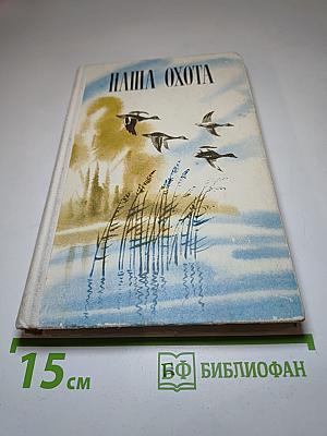 Сборник V
