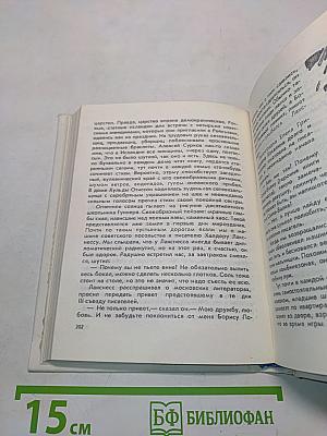 Записки детского поэта
