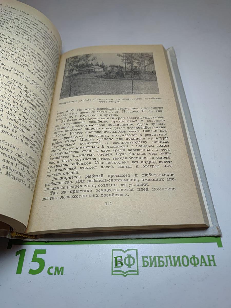 Сборник V