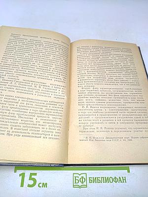 Токсические полиневриты и энцефаломиелополиневриты