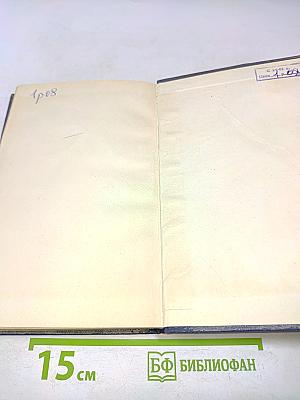 Токсические полиневриты и энцефаломиелополиневриты