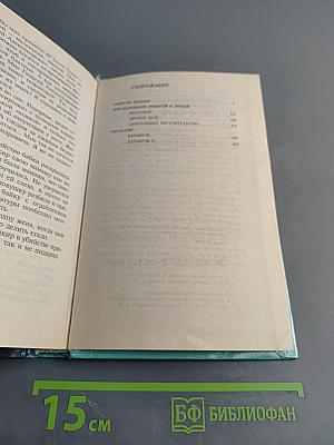 Умирать подано