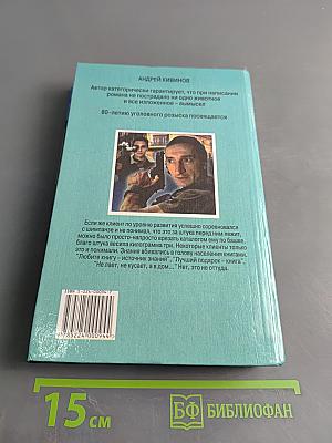 Умирать подано