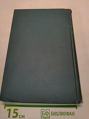 Медицинская микробиология и микробиологическая техника