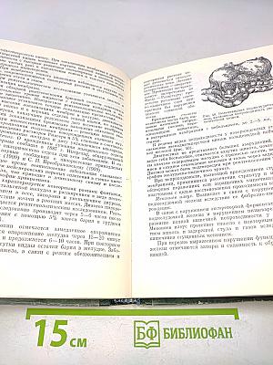 Неотложная хирургия брюшной полости