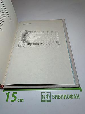 Волга- река братства