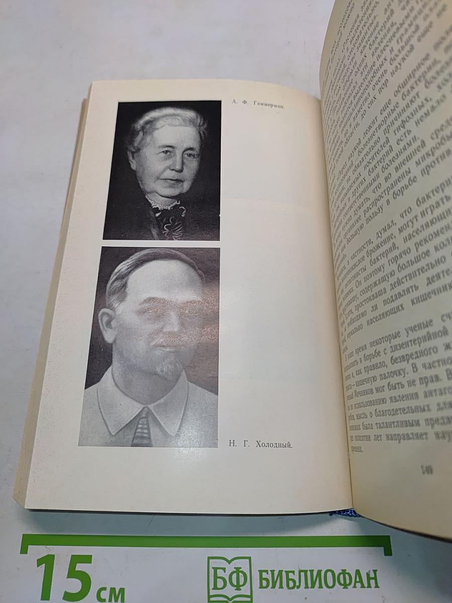 Целебные яды растений