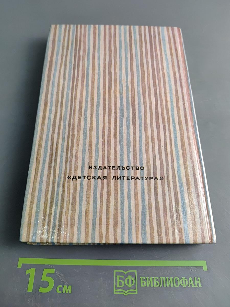 Папа, мама, бабушка, восемь детей и грузовик