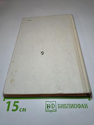 Аппликация