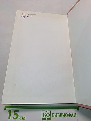 Справочник по микробиологическим и вирусологическим методам исследования