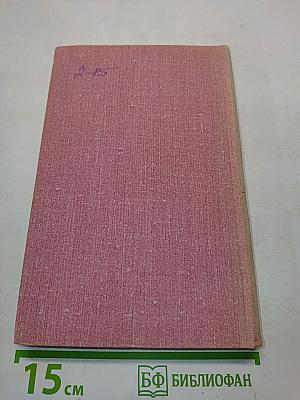 Справочник по микробиологическим и вирусологическим методам исследования