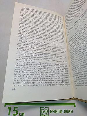 Диагностика болезней почек