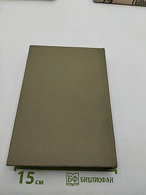 Преступление и наказание